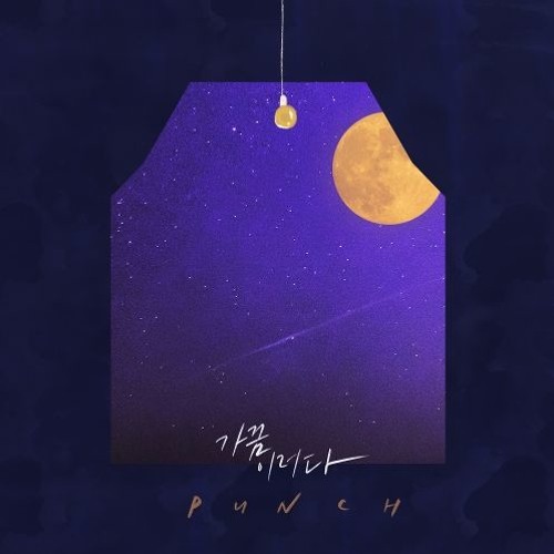 Punch (펀치) - Sometimes (가끔 이러다)