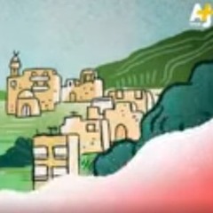 مع تميم - جبال الصدى