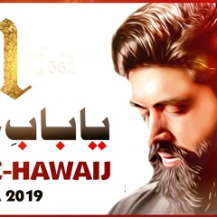 Nohay 2019 - Ya Bab e Hawaij - Munajat Mola Abbas - Mazahir Abbas New Noha 2020 - Muharram 1440