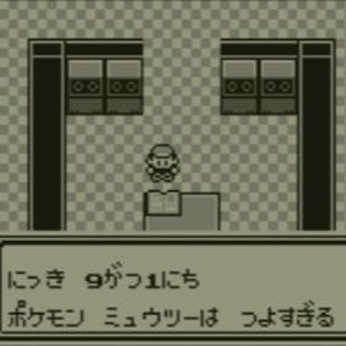 ポケモンやしき Kas 01 Remix By Kas 01