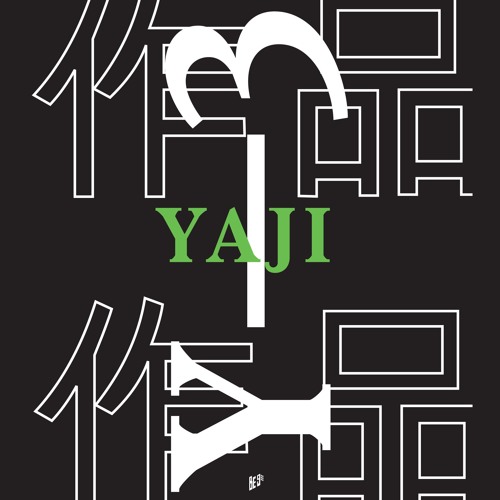 B2 Ben Balance - Squarefish (Voigtmann Remix)