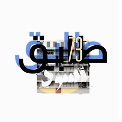 73 طابق