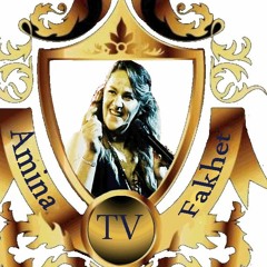 امينة فاخت هذه ليلتي حصري لاول مرة على النت