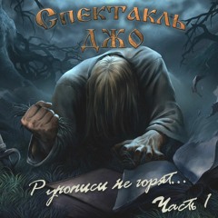Народная песенка