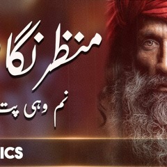 urdu