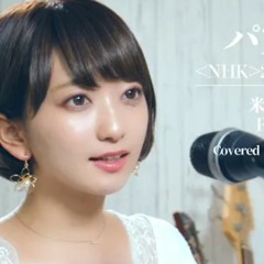 Paprika - Kenshi Yonezu & Foorin Covered by Kobasolo & Kopi