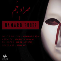 Namard Bodi