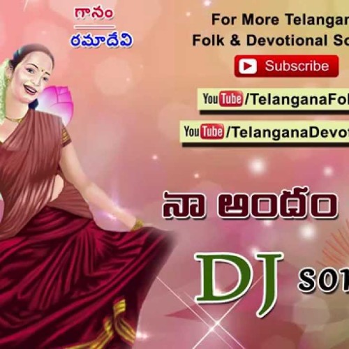 Stream Dj Songs Telugu Folk Remix Telangana Dj Songs Telugu Dj Songs by Telangana Songs Listen online for free on SoundCloud