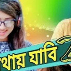 Kothay Jabi 2 || Samz Vai New Song   Samz Vai Official Music Video 2019   Samz Vai(256k)