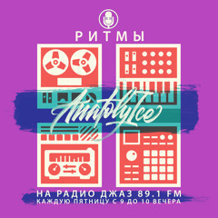 RHYTHMS Radio Show (Sep.06.2019)