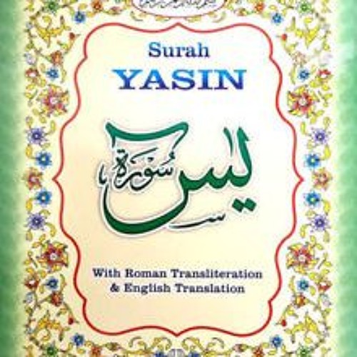 Stream episode surah yaseen with urdu translation mp3 free download by  PRANK BUZZ PK podcast | Listen online for free on SoundCloud