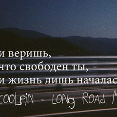 Long Road mix for Downtown Magazine (Live)