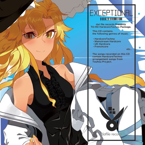 DATFILE-059「EXCEPTIONAL -TO-HO HardcoreTechno Package-」 by mochiya00 - dat file records