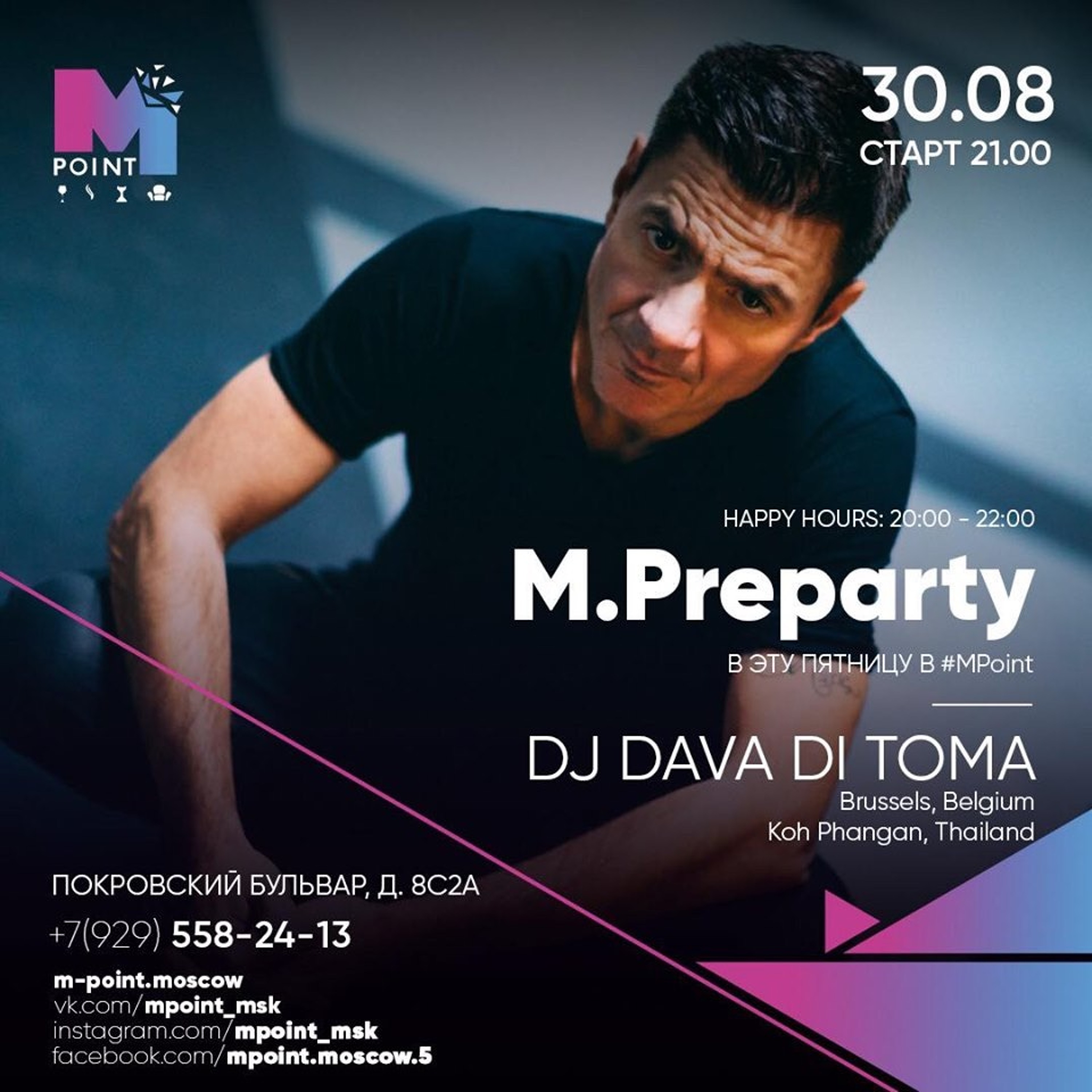 Dava Di Toma @ M.Point Moscow 30.08.19 Part1 episode artwork