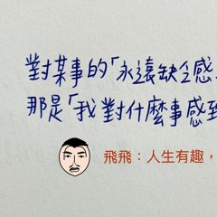 2019/9/19 解決不了的問題