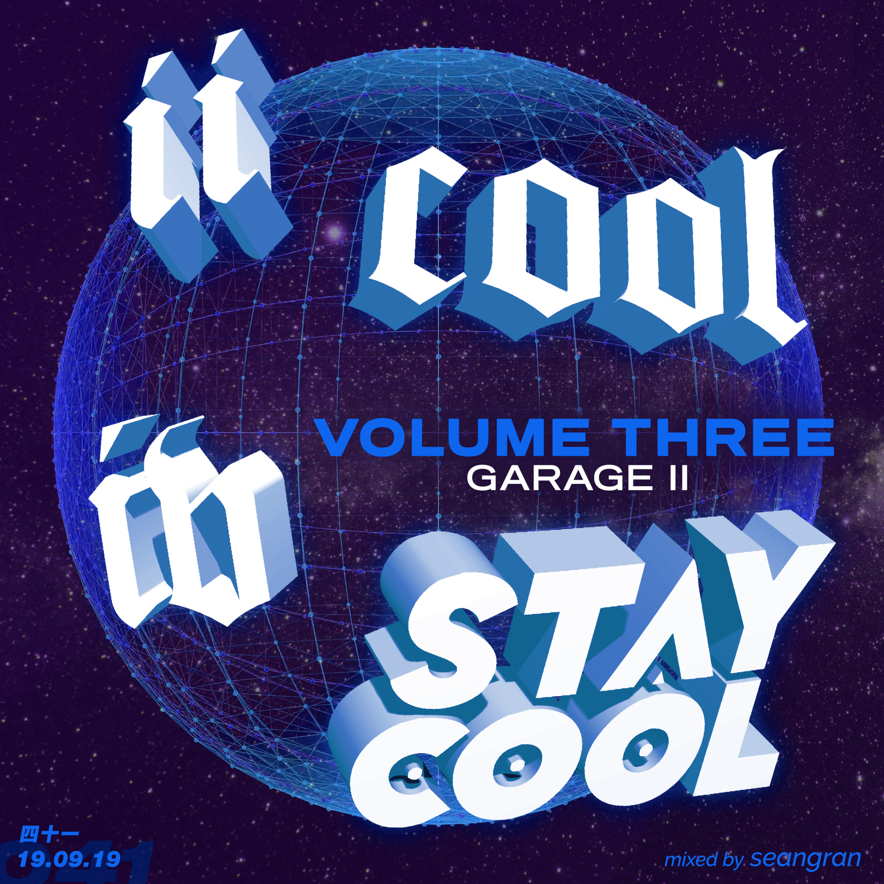 Stay Cool