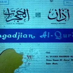 03 Mahmud al-Husari - Al-Hujurat