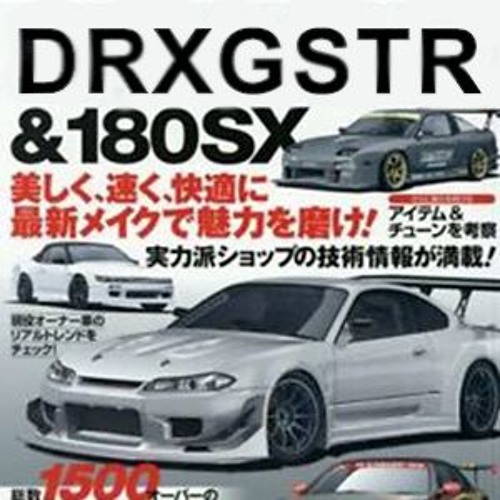 180SX prod.DRXGSTR