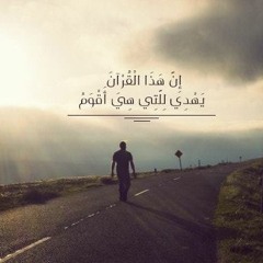 مَن أنت ؟ ✿