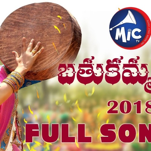 Bathukamma Song 2018 by Mangli | Latest Bathukamma Song | MicTv.in