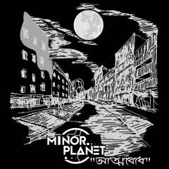 Attobodh - Minor Planet