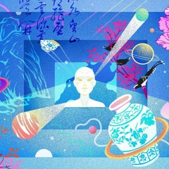 廖偉棠書評》吁嗟世界蓮花裡—評駱以軍《明朝》