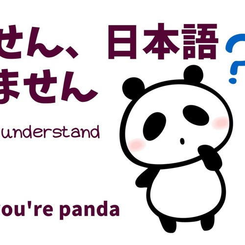Stream episode すみません、にほんご、わかりません-Sorry, I don