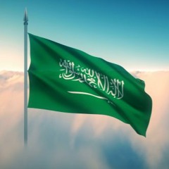 كوفرات أغاني سعودية وطنية مشهورة بأسلوب حضرمي | إهداء للمملكة | @SadaAlebda