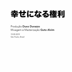 Stream Duxo Durazzo Music Listen To Songs Albums Playlists For Free On Soundcloud Stream Duxo Durazzo Music Listen To Songs Albums Playlists For Free On Soundcloud