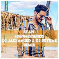 Δεν με ξέρεις (DJ Alexander & DJ PetRas Remix)FREE DOWNLOAD