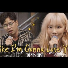 태연 - Like I'm Gonna Lose You (ft. John Legend) 비긴어게인3