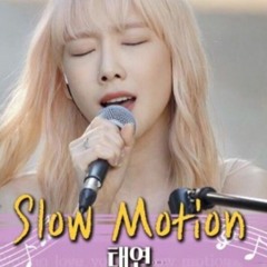 태연 - Slow Motion 비긴어게인3