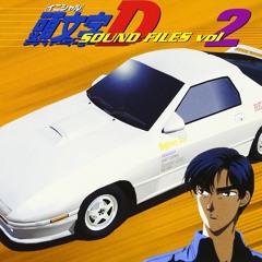 Stream Takumi Fujiwara  Listen to Initial D First Stage: EP 11