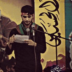 الرادود حسين خير الدين - يا كرار