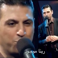 - ما تعولشي الهم - الأخ زياد شحاده - Alkarma tv