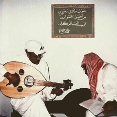 غزل طلال مداح - فُصحى | Mix