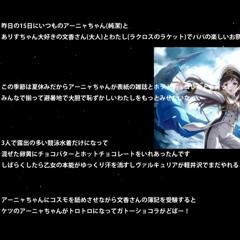 やりましたね。投稿者：変態百合ヴィーナス