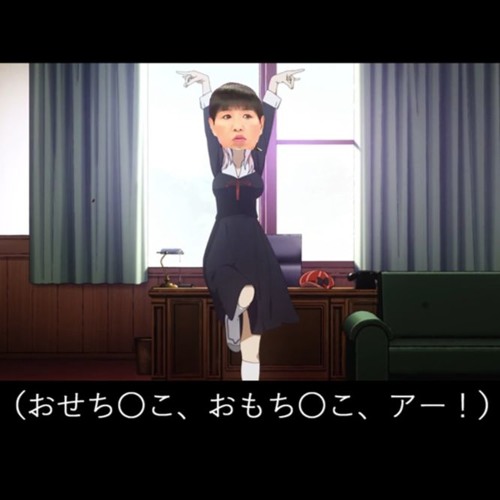 おせっちおせちんこっ