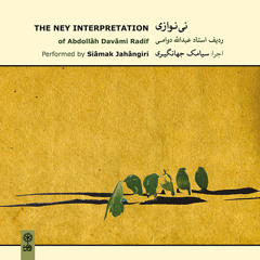 Gilaki (Dashti)/The Ney Interpretation