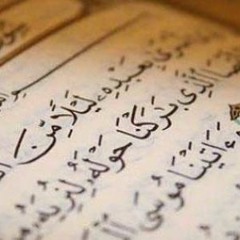 Rare Recitation by Shaikh Abdul Wadud Haneef تلاوة نادرة للشيخ عبد الودود حنيف حفظه الله