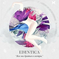 ROSTíQ - EDENtíca mix