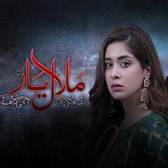 Malaal - E - Yaar OST   HUM TV   Ahmed Jehanzaib Ft Nish Asher