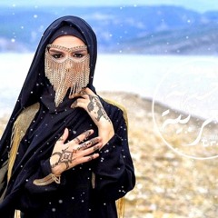 Leil Nhar / ليل نهار ( Best Arabic Trap Music Mix )