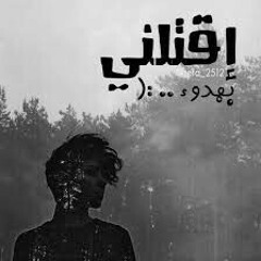 اغنيه حزينه جدا _الاغنيه دي هتسمعها هتفكرك باللي ف(M4A_128K).m4a