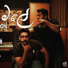 Pinna Male Reggae Cover | පින්න මලේ | Edward Jayakodi | Cover Song | Mangus