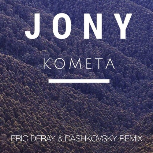 Stream Jony - Комета (Eric Deray & Dashkovsky Remix) Radio Edit by DJ  Dashkovsky | Listen online for free on SoundCloud