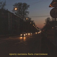 么YARYY~Шантаж