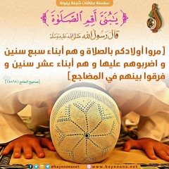 تلاوة خاشعة ورائعة من سورة لقمان للشيخ عبدالله الجهني الأحد 26-6-1432 هـ