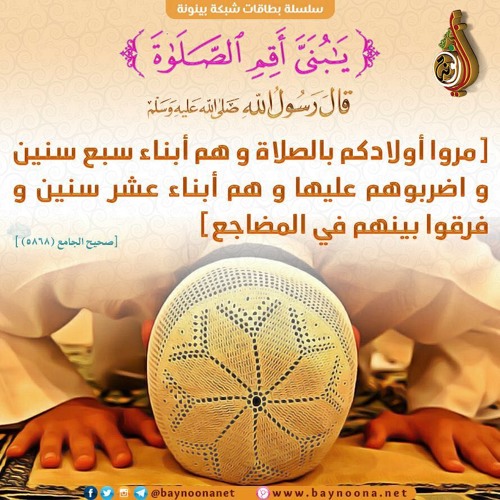 تلاوة خاشعة ورائعة من سورة لقمان للشيخ عبدالله الجهني الأحد 26-6-1432 هـ