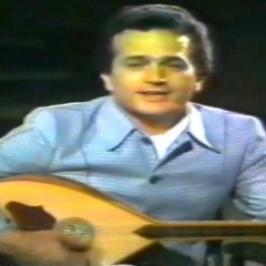 عازار حبيب - جدلي يام الجدايل